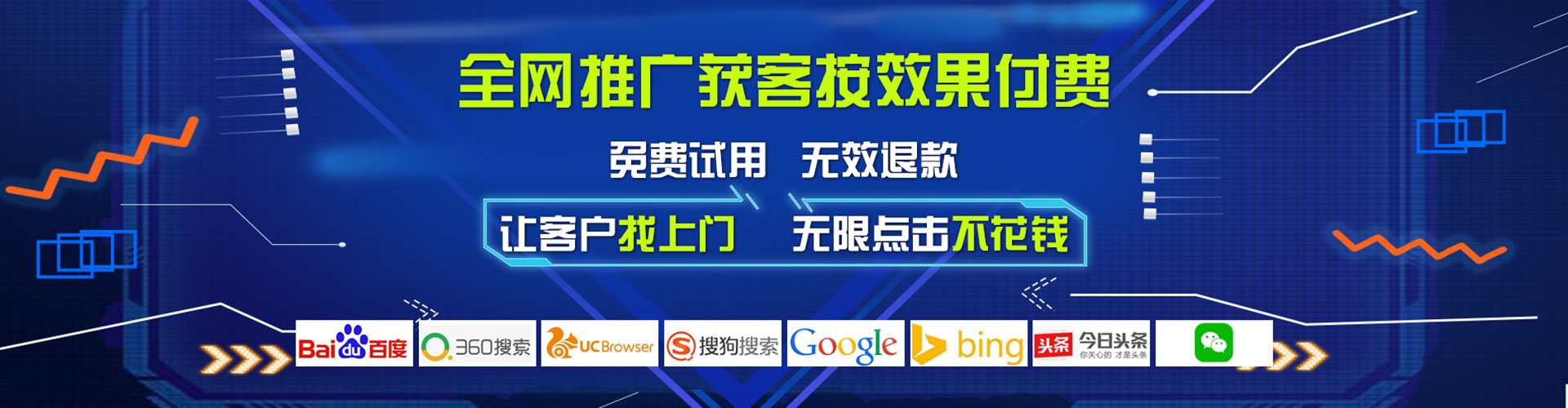 建宁百度推广