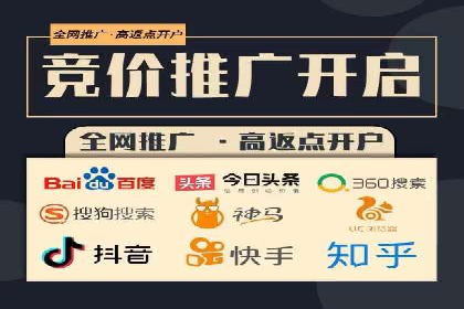 某零售企业网络推广竞价的成功策略分享